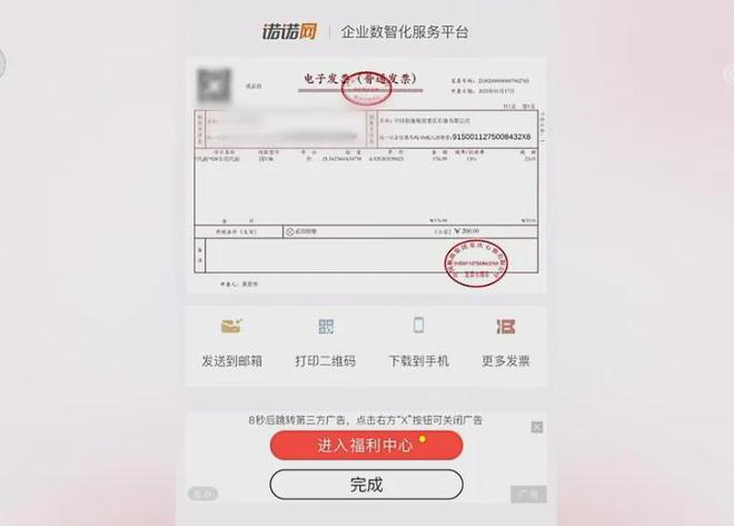光的这9件事！大单！315曝(图4)