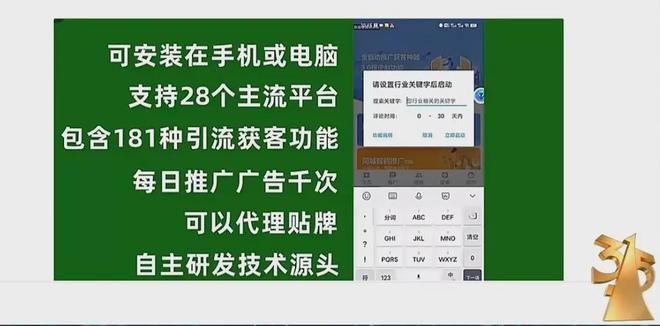 光的这9件事！大单！315曝(图6)