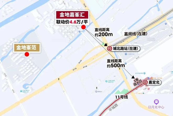 定金地嘉峯汇发布：项目亮相!【聚焦】金地嘉峯汇售楼处 嘉(图2)