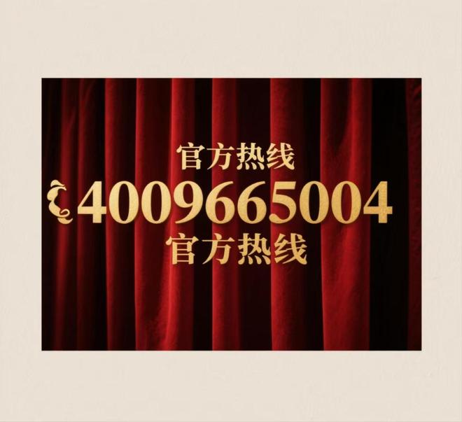 定金地嘉峯汇发布：项目亮相!【聚焦】金地嘉峯汇售楼处 嘉(图15)