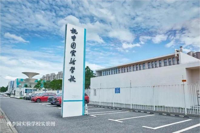 定金地嘉峯汇发布：项目亮相!【聚焦】金地嘉峯汇售楼处 嘉(图14)