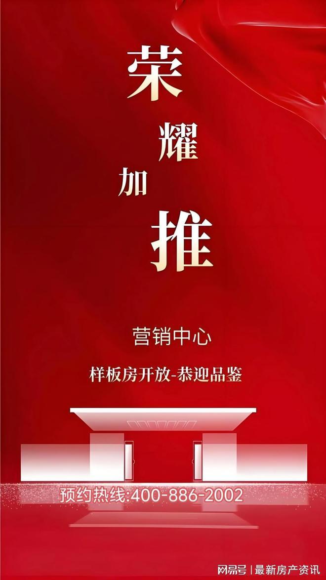 中环铂樾)网站-优缺点分析中环铂樾权威发布(2025(图5)