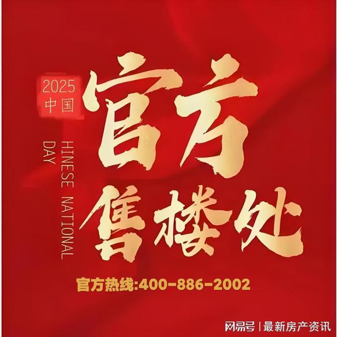 中环铂樾)网站-优缺点分析中环铂樾权威发布(2025(图3)