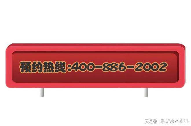 中环铂樾)网站-优缺点分析中环铂樾权威发布(2025(图6)