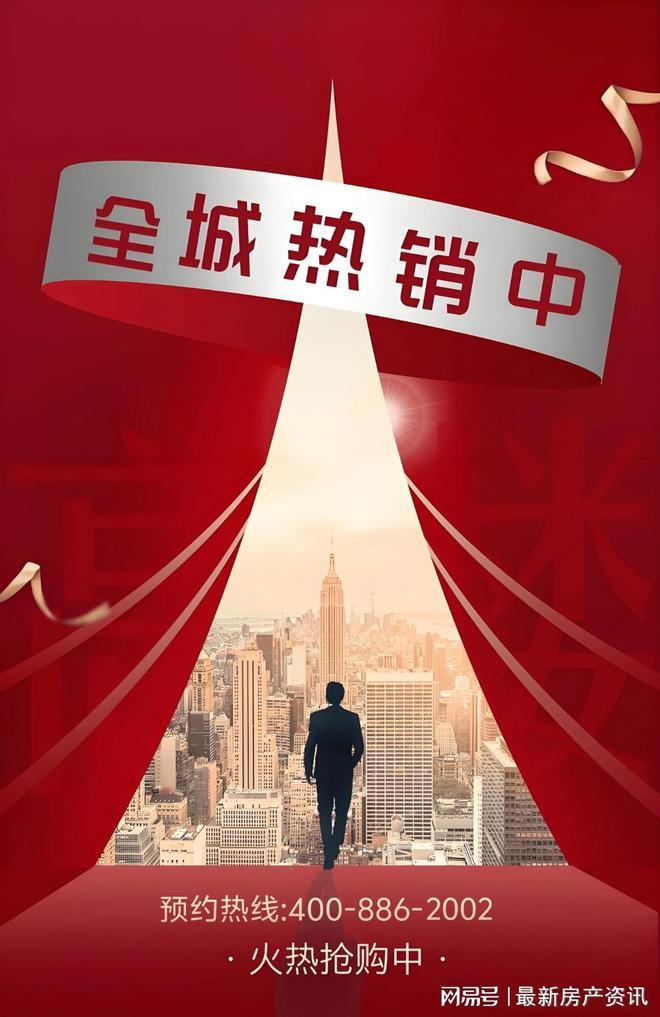 中环铂樾)网站-优缺点分析中环铂樾权威发布(2025(图8)