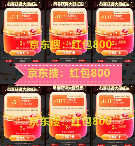 月14日结束每满300-50淘宝天猫京东双11满减活动规则2025京东双十一什么时候开始活动：从10月9日开始到11(图3)