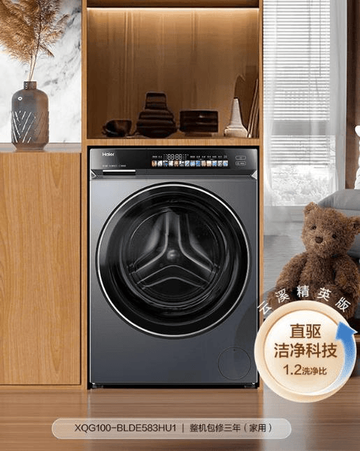 深度评测：选购指南与6款推荐2026年波轮与滚筒洗衣机(图3)